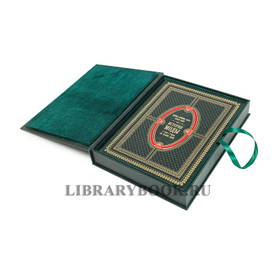 Миниатюра - 