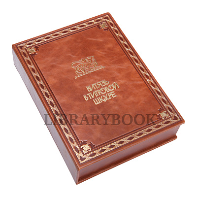 Миниатюра - 