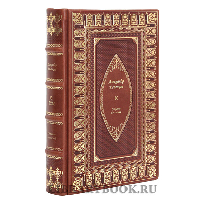 Миниатюра - 