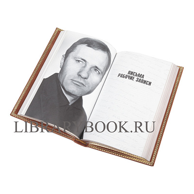 Миниатюра - 