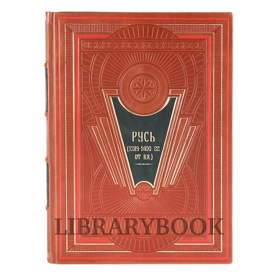 Миниатюра - 