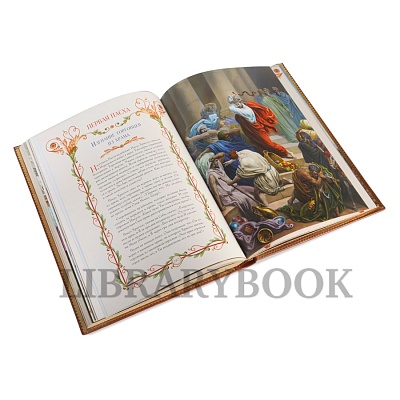 Миниатюра - 