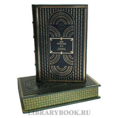 Миниатюра - 