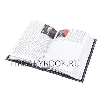 Миниатюра - 