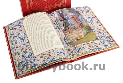 Миниатюра - 