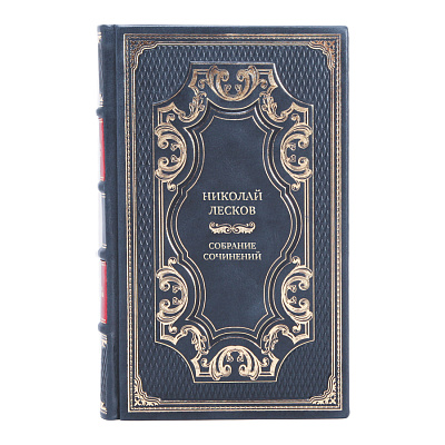 Подарочные книги Собрание сочинений Николай Лесков в 6 томах