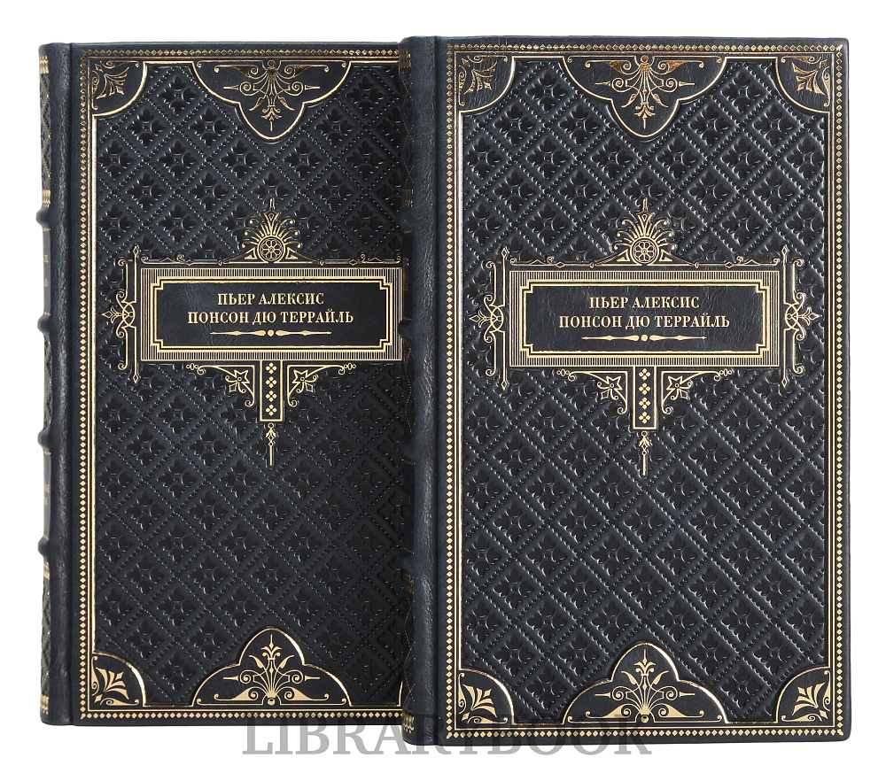 Коллекционное издание книги Пьер Алексис Понсон дю Террайль собрание сочинений Похождения Рокамболя в 10 томах в кожаном переплете