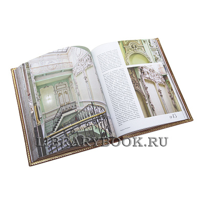 Миниатюра - 