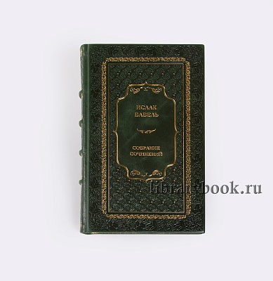 Миниатюра - 