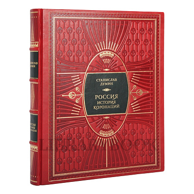 Миниатюра - 