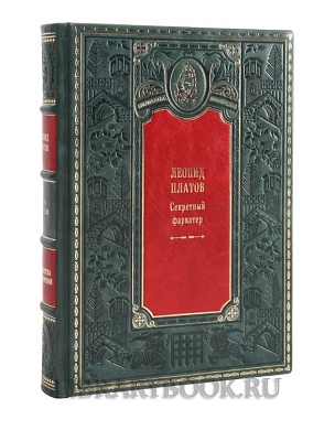 Миниатюра - 