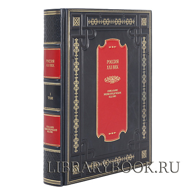 Миниатюра - 