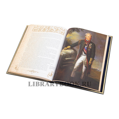 Миниатюра - 