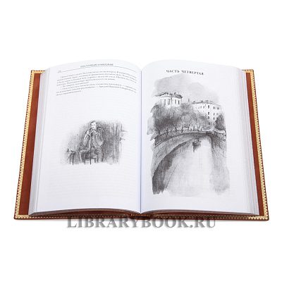 Миниатюра - 