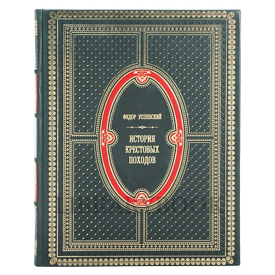 Миниатюра - 