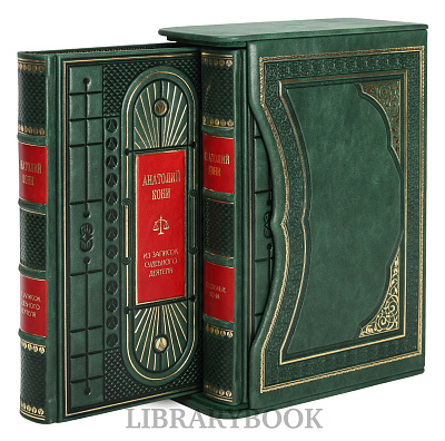 Миниатюра - 