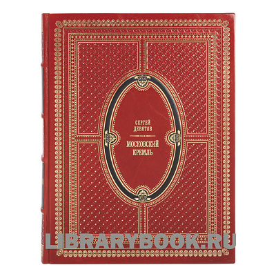 Миниатюра - 