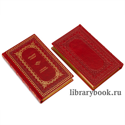 Миниатюра - 