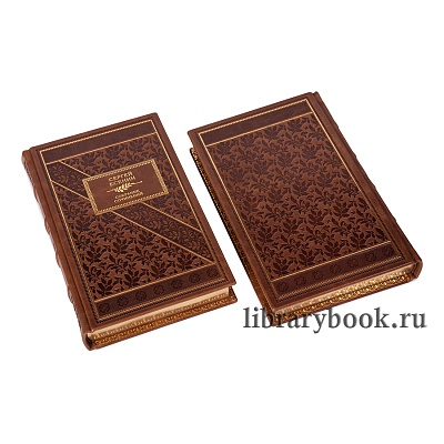 Миниатюра - 