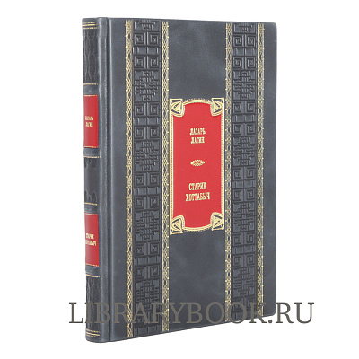 Миниатюра - 