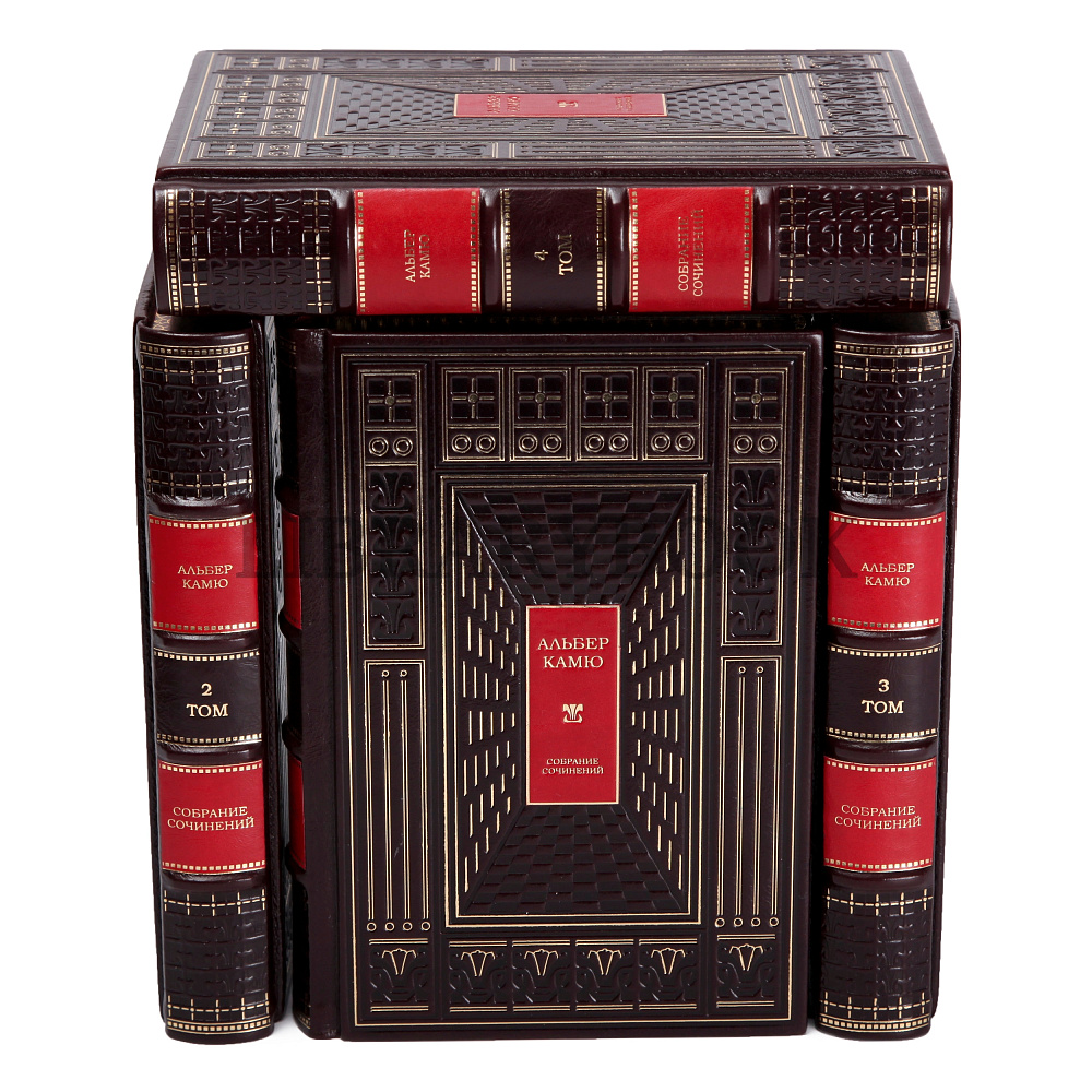 Подарочное издание книги Альбер Камю собрание сочинений в 5 томах в кожаном переплете