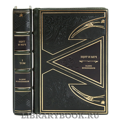 Миниатюра - 