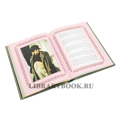 Миниатюра - 