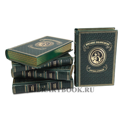 Миниатюра - 