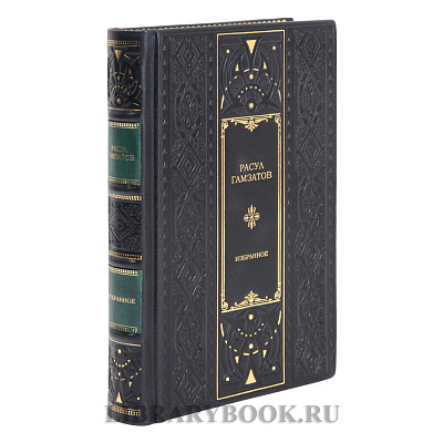 Миниатюра - 