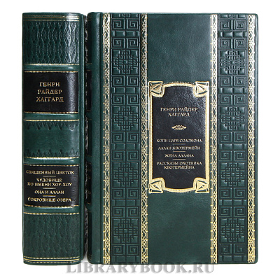 Миниатюра - 