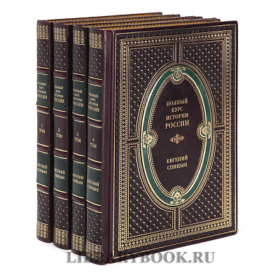 Миниатюра - 