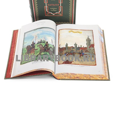 Миниатюра - 