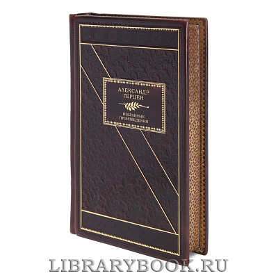 Миниатюра - 