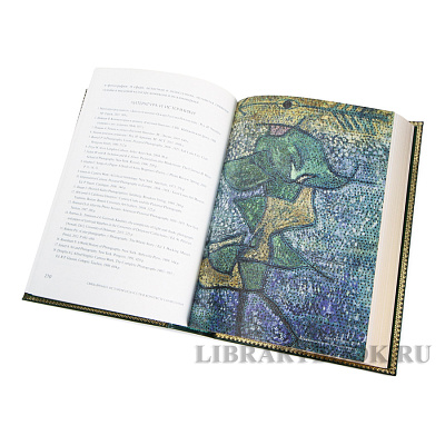 Миниатюра - 