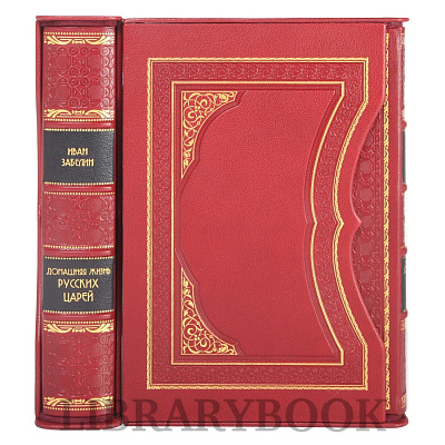 Миниатюра - 