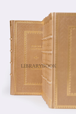 Миниатюра - 