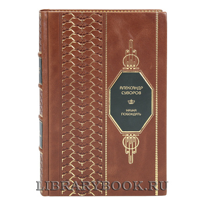 Миниатюра - 