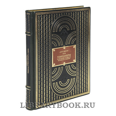 Миниатюра - 