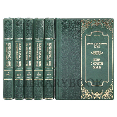 Миниатюра - 