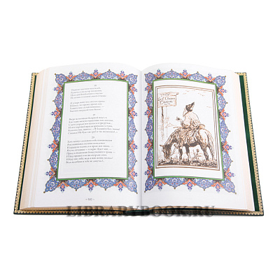 Миниатюра - 