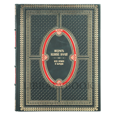 Миниатюра - 