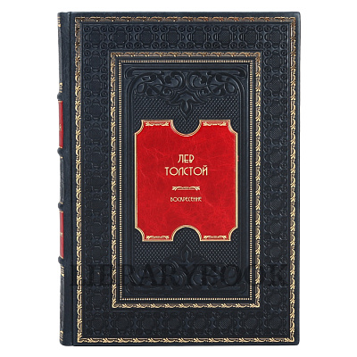 Подарочное издание книги Лев Толстой. Воскресение в кожаном переплете