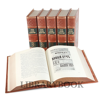 Миниатюра - 