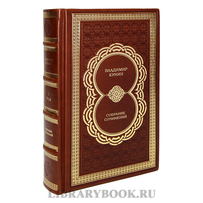 Миниатюра - 