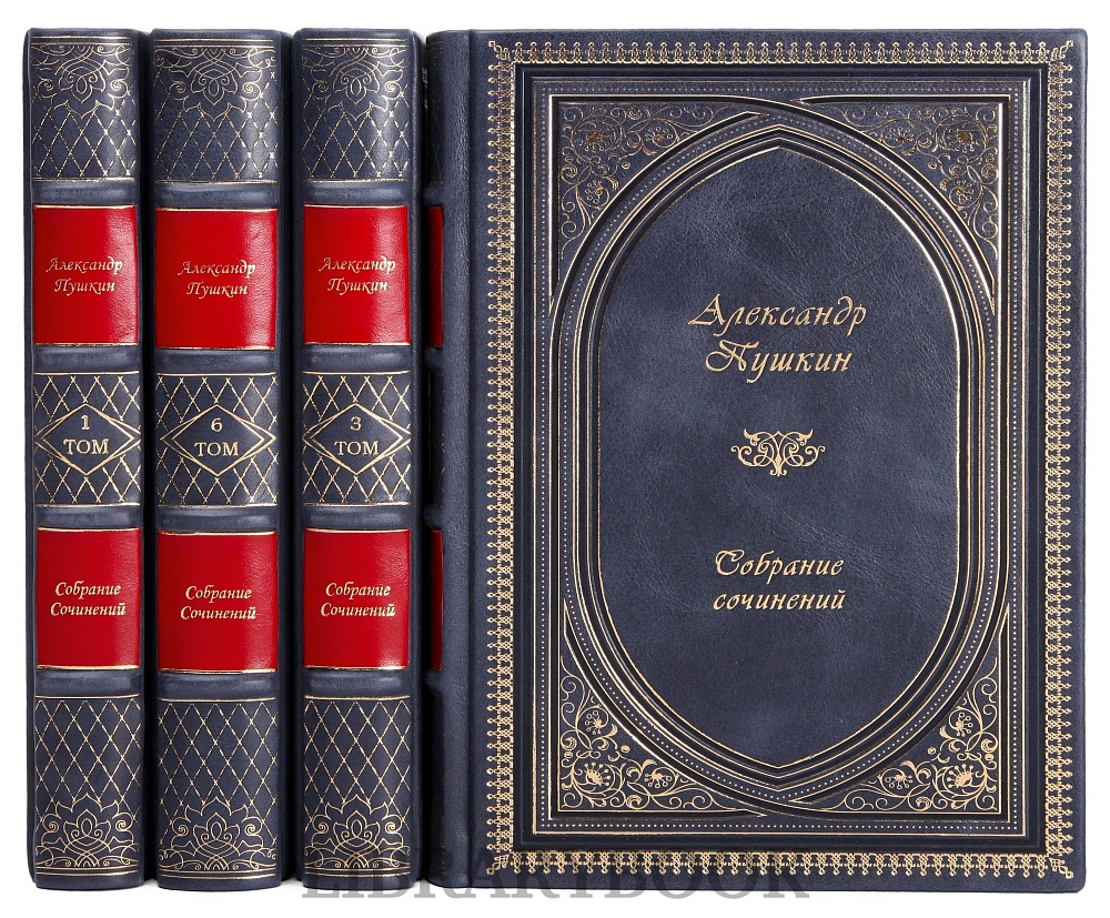 Элитные книги Александр Пушкин Полное собрание сочинений в 11 томах в кожаном переплете
