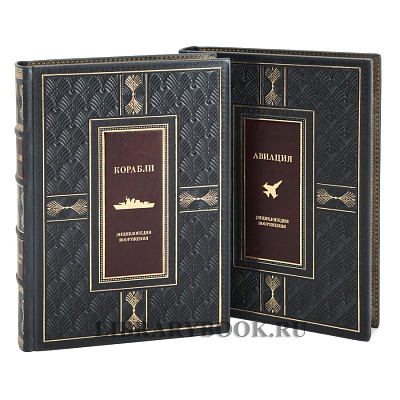 Миниатюра - 