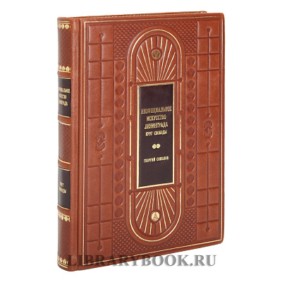 Миниатюра - 