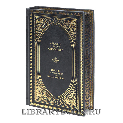 Миниатюра - 