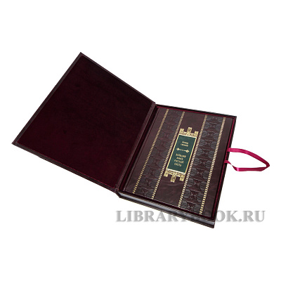 Миниатюра - 