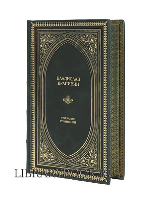 Миниатюра - 